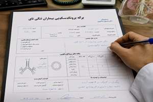 تدوین و اجرای برگه اختصاصی برونکوسکوپی بیماران تنگی نای در بیمارستان دکتر مسیح دانشوری